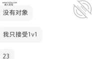 找人一起调教小母狗