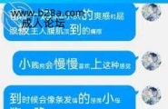 新人报道帖