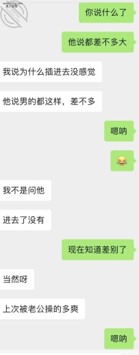 特别反差的少妇，调教的的吞精喝尿，目前下一步开发