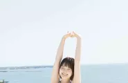Himeka Araya 新谷姫加, 週プレ Photo Book 「100％とくべつ」
