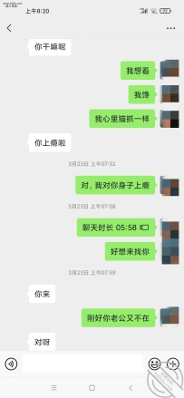 甘肃兰州附近操的人妻，人妻干起来就是爽，床上骚的很...