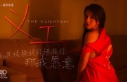 ❤️XK8098 义工  #悠悠  #唐月琴  #星空无限传媒  #国产 ❤️