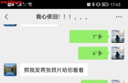 48岁寂寞网友