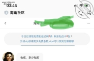 河北石家庄，给保定徐水找了个海角哥们