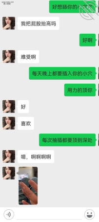 广州77年母狗杨静怡，网聊加照片