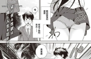 立花なごん うつろいろ COMIC 快楽天ビースト 2021年3月号 中国翻訳 DL版