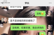 和学长的足迹