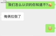 朋友的女朋友让我干她