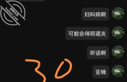寂寞少妇闯情关2