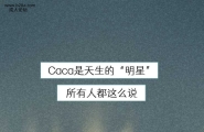囚禁、鞭挞、强制怀孕，她的一生太苦了