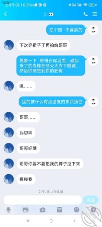 网上聊的一个小护士骚妹妹，天天都想着舔你的蛋