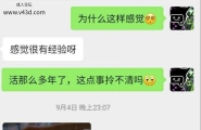 太原杏花岭区的一个小骚妇