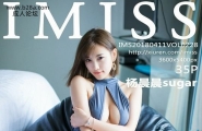 IMiss爱蜜社系列VOL.228杨晨晨sugar性感写真