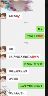 这戴眼镜的女孩子都这样吗，好骚啊