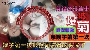 乱伦 #叔嫂乱伦 乱伦肛交嫂子 先口交后肛交
