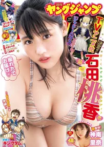 石田桃香 以蜜桃肌膚身材強勢出擊