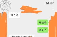 这是要我千里送吊啊