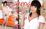 ~103112-171 ハッピーハロウィン☆何かちょーだい！ ～Hなナースの癒し看護～  #平子知歌  #小司あん  #加勒比