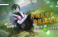 ❤️Cosplay 奔现瓦学弟竟是潇楚岚 小处男破处内射两连番