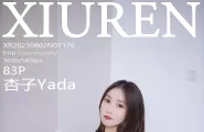 XiuRen秀人網 NO.7176 杏子Yada