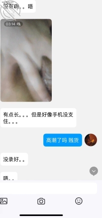调教23岁东北母狗 1