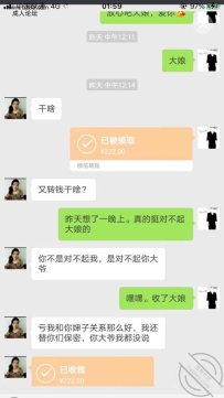 婶婶后续8和大娘感情升温