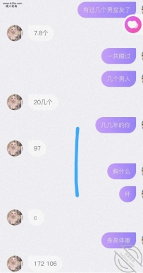 呃杭州的骚逼各位看了认识的话别说这里，偷偷进攻谢谢