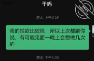我与干妈-初建-1