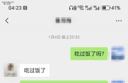 真实原创 5. 耐艹的年龄