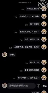 21岁小女孩续续篇