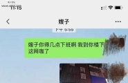 真实原创1 （终于有机会跟嫂子独处了）