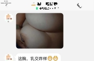 朋友自拍