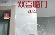 女友的闺密
