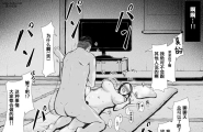 NTR漫画母子类连载 妈妈被坏哥哥们夺走了 第四话