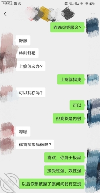 0533山东淄博张店调教人妻实录