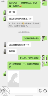 给老婆单身哥哥看老婆裸照是什么体验二