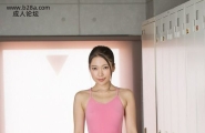 三田羽衣粉色连身泳衣曲缐超邪恶