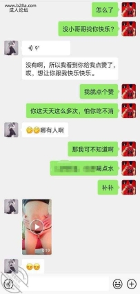 这么主动的母狗，你们想不想也拥有？