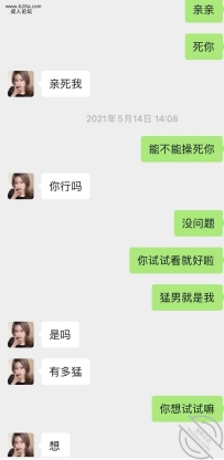 浙江女大学生2