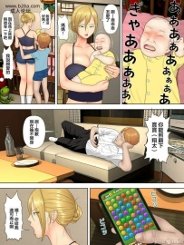 水无月三日 万引きママと店长の息子1