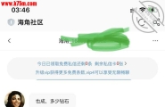 河北石家庄，给保定徐水找了个海角哥们