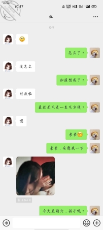 小少妇最近在家，不方便，中午开始找我了