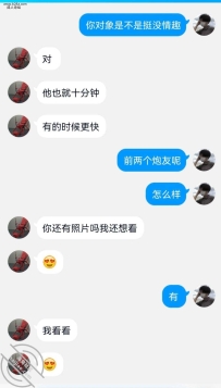 小赵背着男友来约会