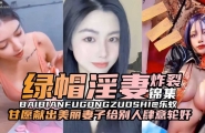 ★【最骚人妻出轨泄露事件】老公不在家美熟 女约隔壁老王偷情