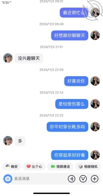 骚逼金芙蓉太高冷，难撩