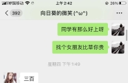中山两个孩子的少妇去年做生意亏了十几万出来做 看我怎...