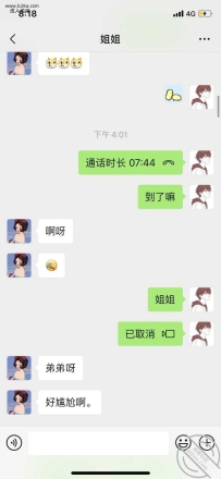 这是谁家的老婆呀勾引我一个星期天天说想要只能去干他了