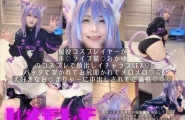 osusowakeー本当は私の為に撮影したおかずーホ⚪️ライブ猫⚪️おかゆ編