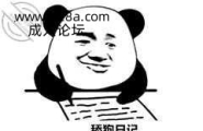 杭州单男有偿找夫妻