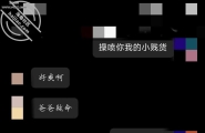 现在的学生妹